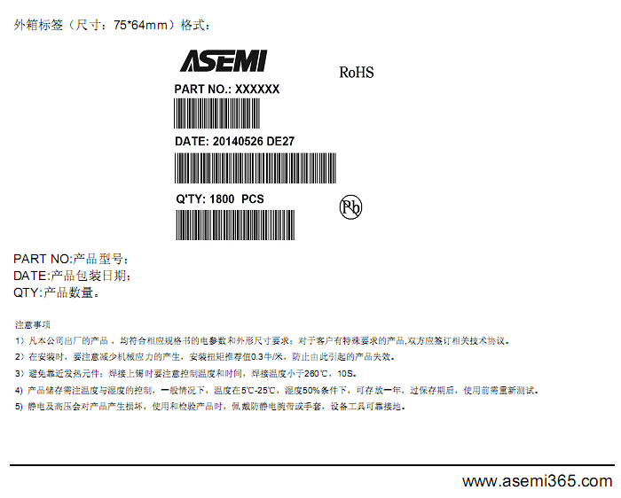 MBR40150PT-ASEMI-9.png