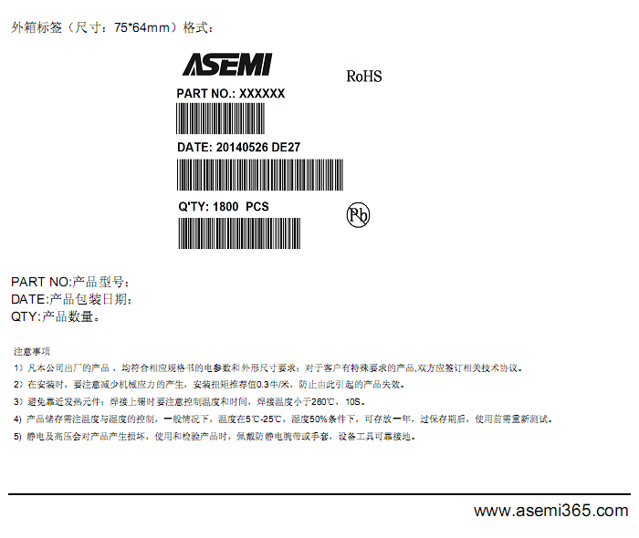 MBR40200PT-ASEMI-10.png