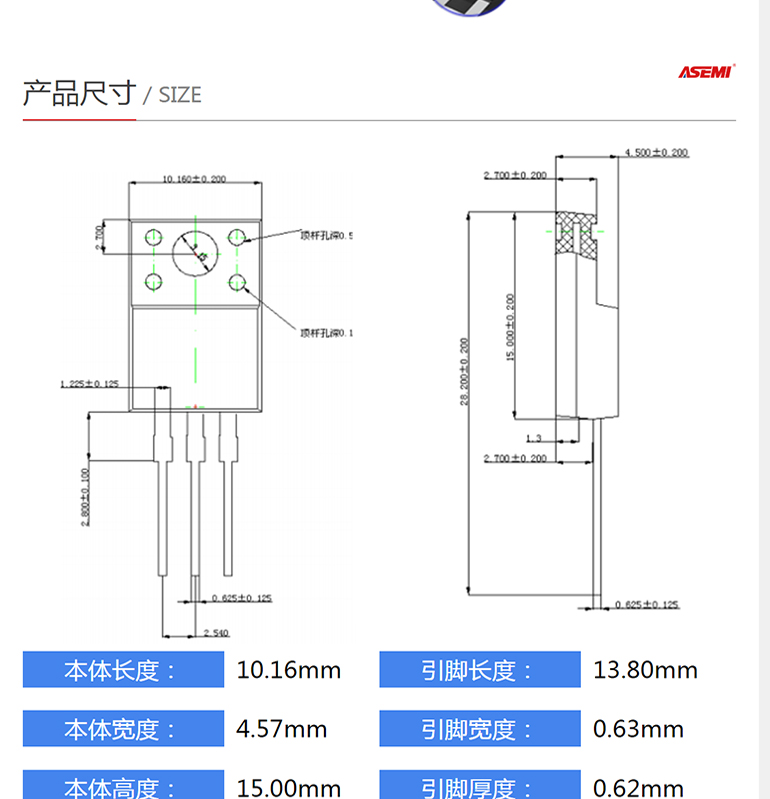 MBR30200FCT