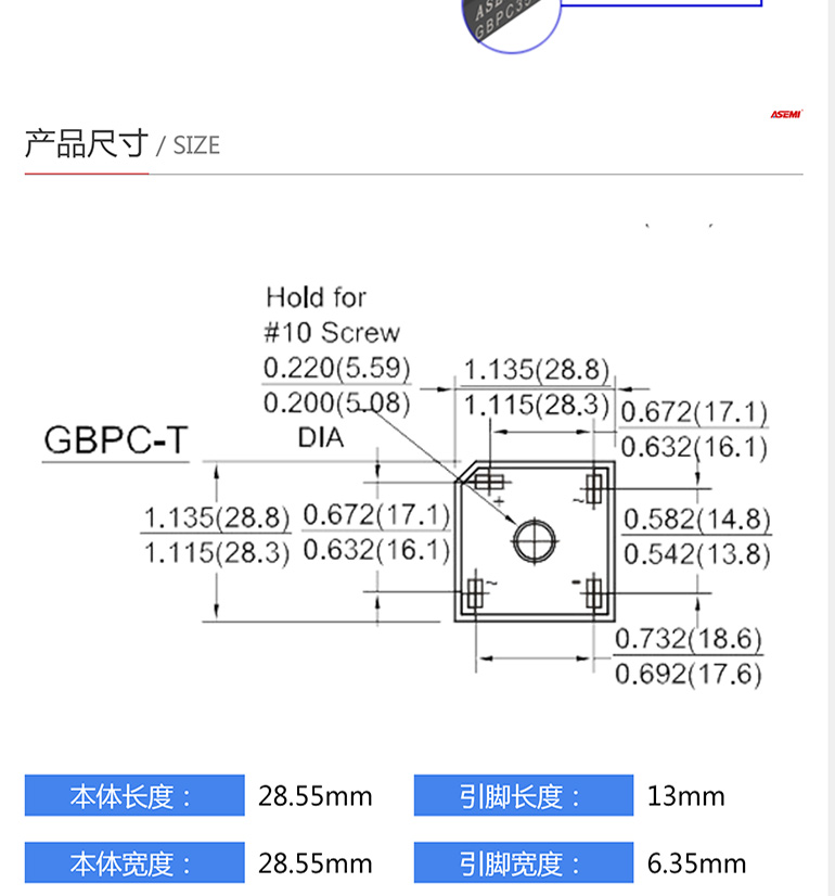 GBPC3506