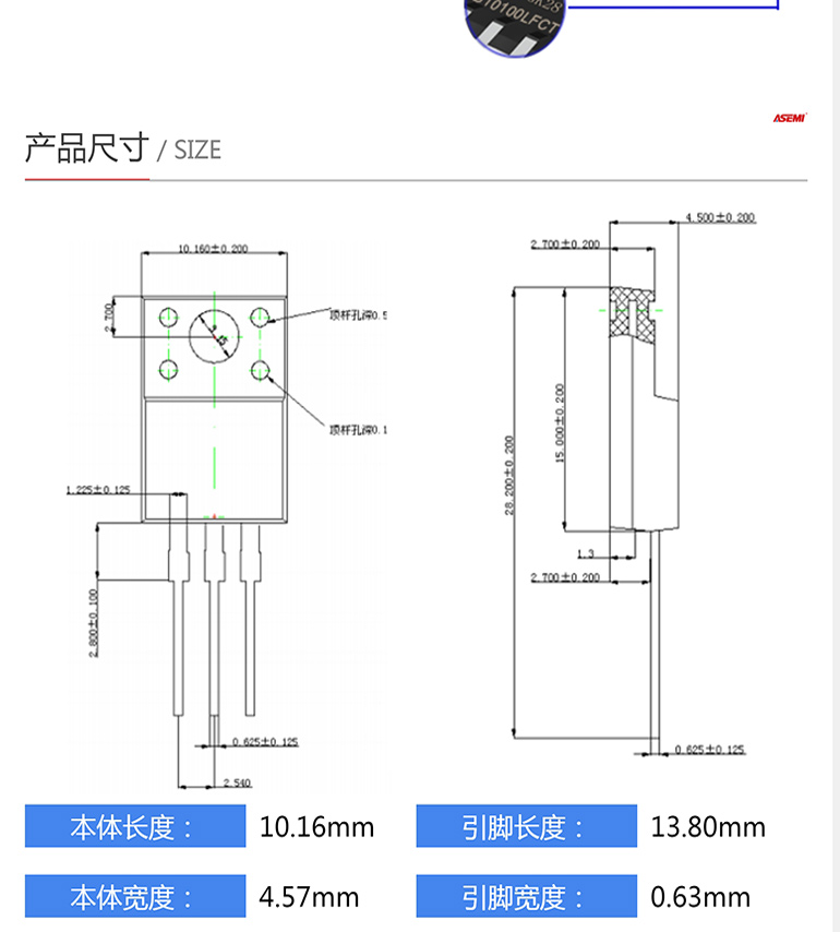 SB10100LFCT