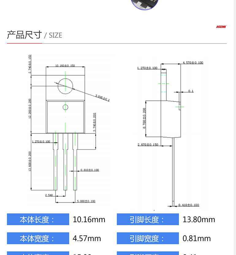 SB10100LCT