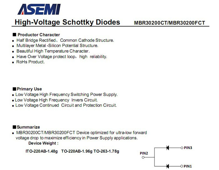MBR30200FCT肖特基二极管参数规格书下载