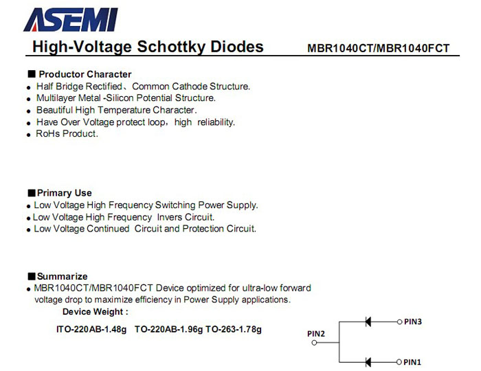 MBR1040FCT肖特基二极管参数规格书下载